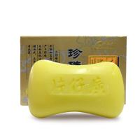 片仔癀(PZH)珍珠香皂80g(赠品)清爽 清洁肌肤 祛痘 去角质 美妆护肤 洁肤皂