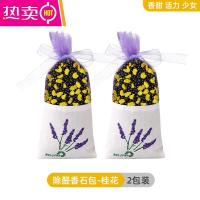 [补贴10%]新车除甲醛除异味活性竹炭包汽车用车内去除味用品专用碳神器