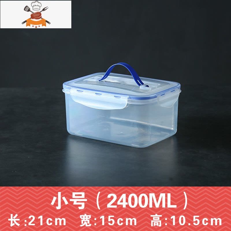 敬平长方形保鲜盒塑料冰箱收纳盒密封盒食品食物盒收纳微波炉饭盒厨房图片