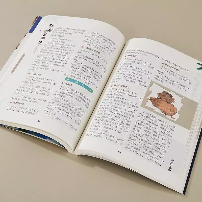 [正版] 新编神医华佗奇方妙治 李春深著 中华传统医学文化五禽戏中医理论黄帝内经中医入门书籍大全中药中医养生书籍自学入
