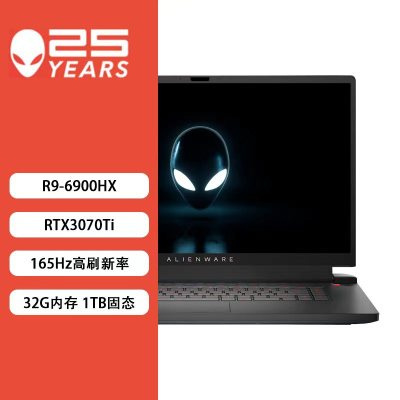 戴尔外星人ALIENWARE m17 R5 17.3英寸高端游戏本 R9-6900HX 32G内存 1TB RTX3070Ti 2K屏 165Hz高刷屏轻薄笔记本电脑 1378QB