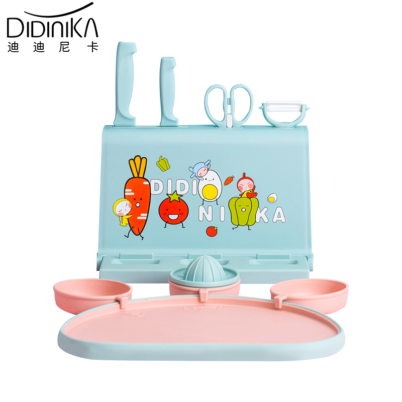 迪迪尼卡(Didinika)宝宝婴儿辅食刀具套装不锈钢菜刀菜板组合菜板刀具9件套