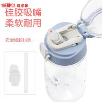 膳魔师Tritan孕婴童水杯运动吸管瓶时尚随行杯青年运动健身旅行出游便携水杯TCSJ-553 GR