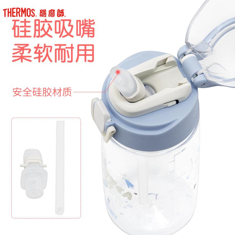 膳魔师Tritan孕婴童水杯运动吸管瓶时尚随行杯青年运动健身旅行出游便携水杯TCSJ-553 GR