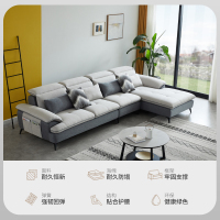 左右沙发北欧现代简约布艺沙发客厅乳胶沙发组合全套可拆洗大小户型多人位布沙发转角家具套装5039
