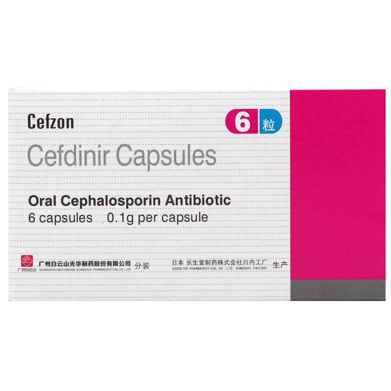 全泽复头孢地尼胶囊01g6粒盒视频
