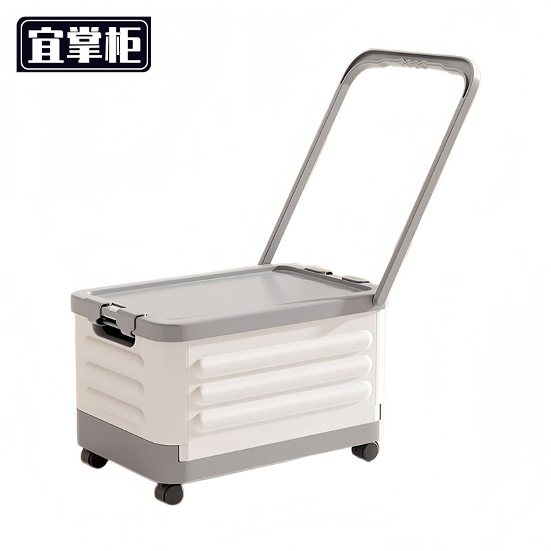 宜掌 柜 收纳盒高清大图