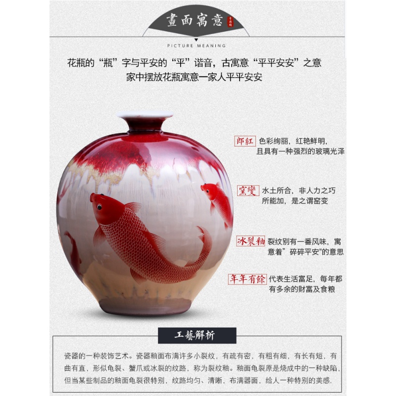 景德镇陶瓷器仿古窑变冰片裂纹釉石榴花瓶插花新中式古典家居摆件 三维工匠 吉祥如意石榴不包含底座高清大图