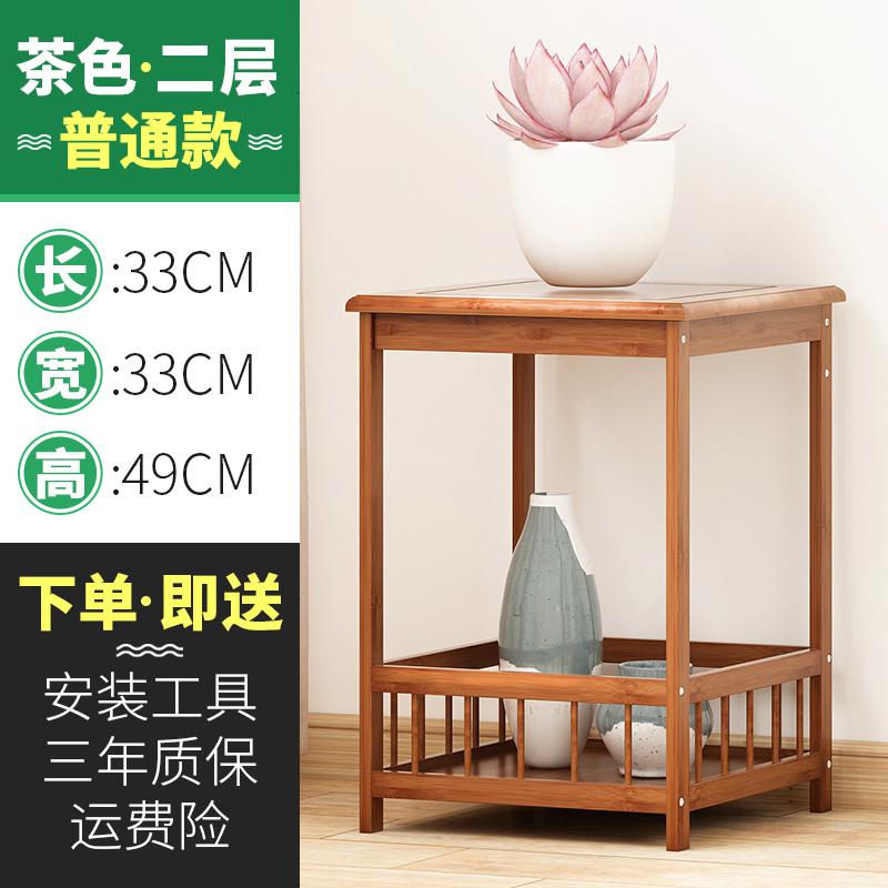 森美人小茶几床头柜卧室沙发边几边柜移动床头桌北欧现代简约创意置物架 【普通茶色】两层