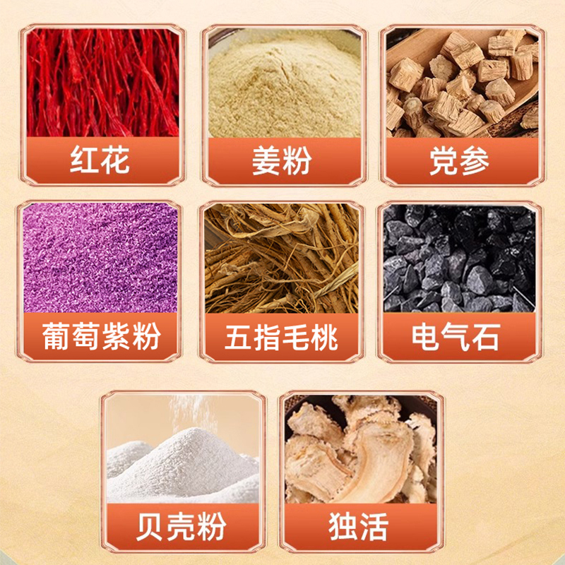 北京同仁堂元气茯苓八珍足贴男女通用艾草脚底养生睡眠排湿寒正品/3盒装高清大图