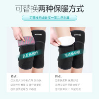 益森 Z-xi897护膝经典款自发热红