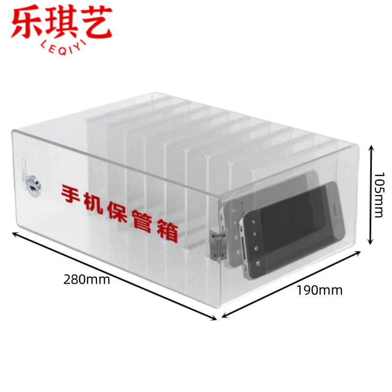 乐琪艺高清大图