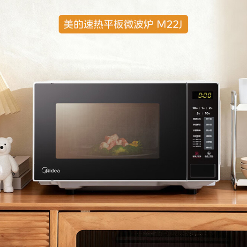 美的微波炉20L大容量平板易清洁内胆智能菜单M22J高清大图
