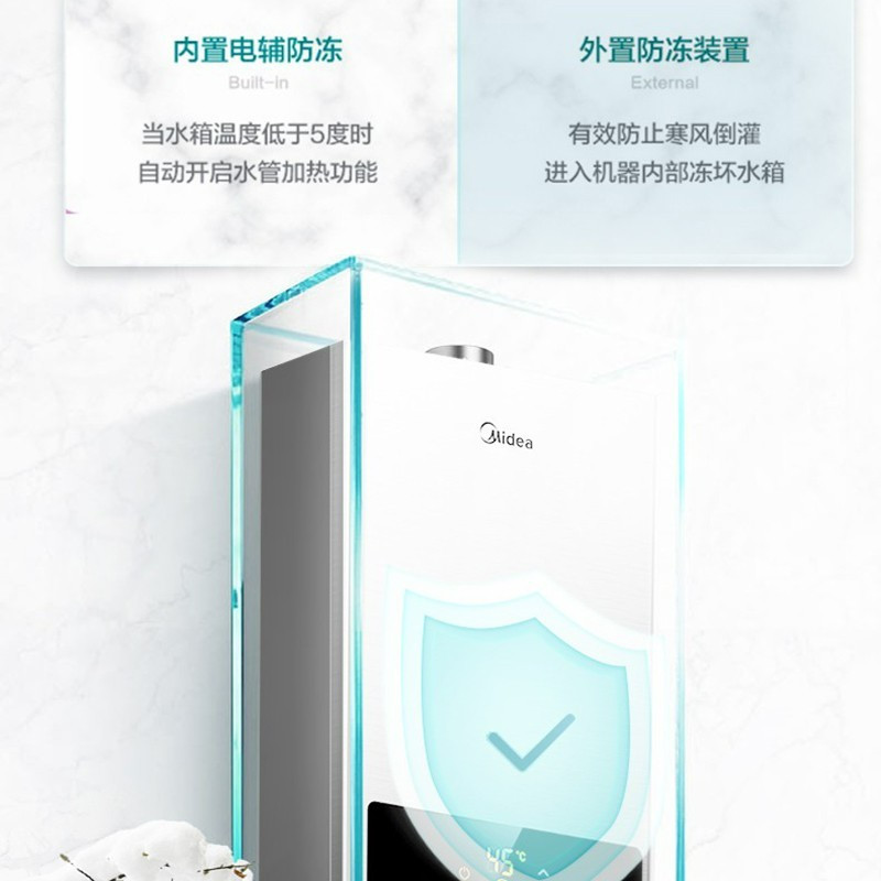美的 Midea 燃气热水器智能变升手机Wifi智控智能家电断电记忆天然气安全即热 [店铺爆款]水气双调 精准控温 13