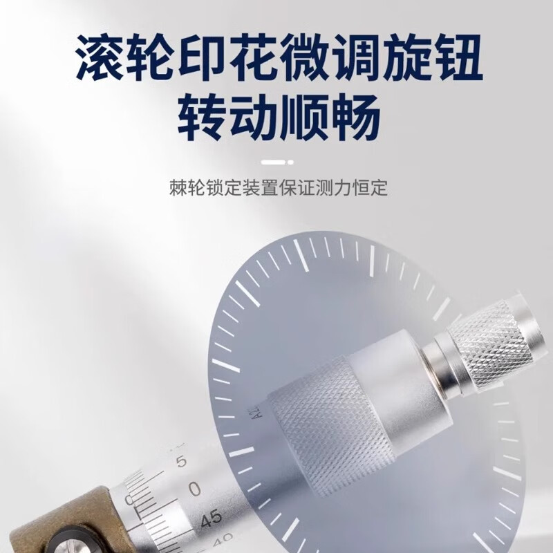 长城精工 外径千分尺 428842 数量:1 JXGKXM高清大图