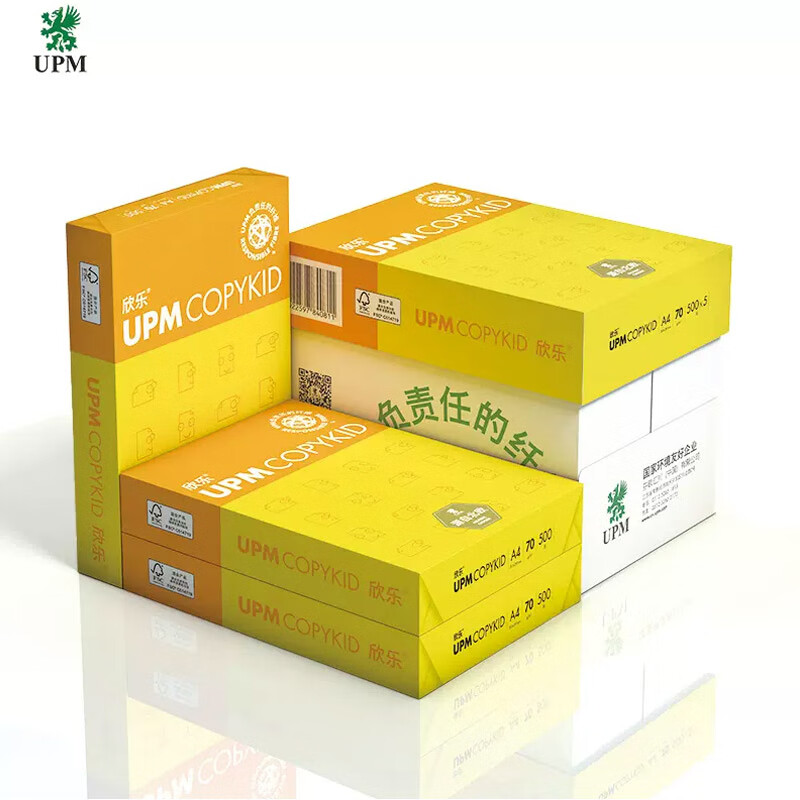 欣乐 全木浆复印纸 普白 A4 70g 500张/包 5包/箱 (整箱订购)(华西华中8包装)(黄)欣乐(计价单位:包