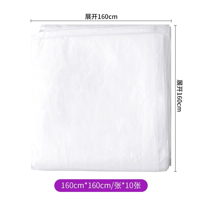 茶花(CHAHUA)加厚一次性桌布1.6*1.6m耐用不易破10张装 3405高清大图