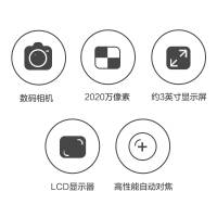 佳能(Canon) IXUS 285 HS 紫色 数码相机 约2020万像素 3英寸屏