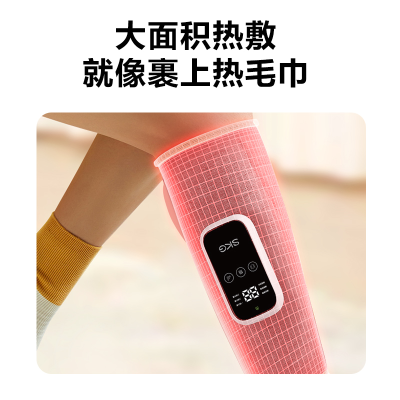SKG(SKG) BM3腿部按摩仪高清大图