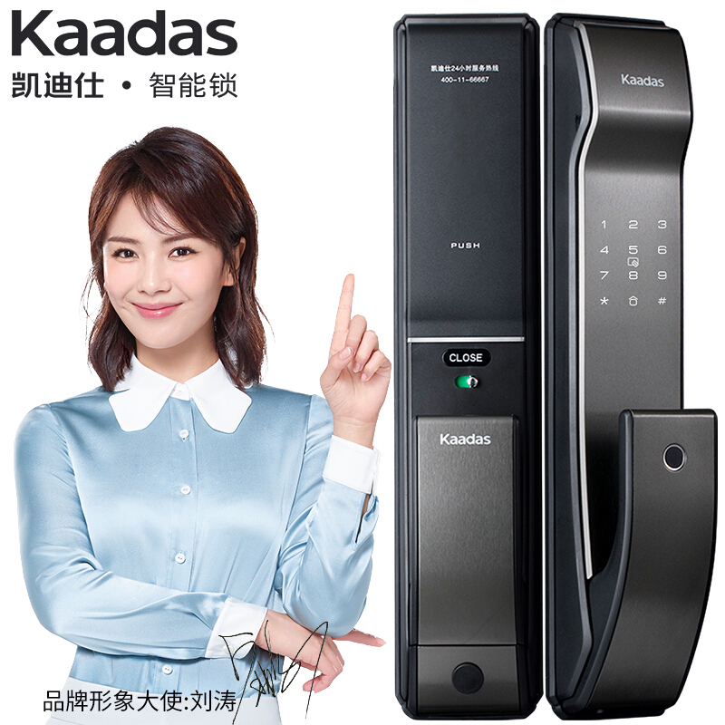 凯迪仕(KAADAS)智能锁K9 星空灰色 智能安防 推拉式家用防盗门锁指纹锁密码锁 电子锁