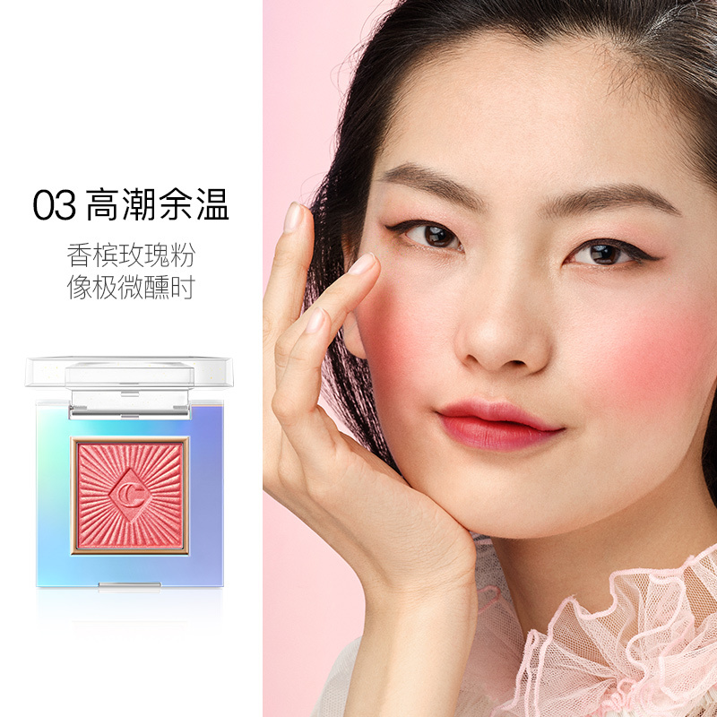 卡姿兰腮红自然修颜定妆持久保湿提亮肤色高光修容一体盘裸妆单色胭脂控油红润