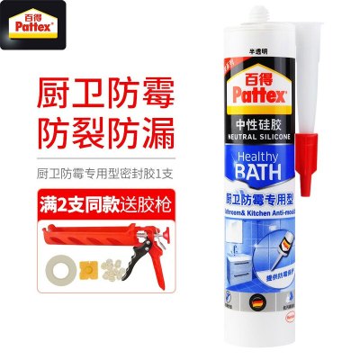 汉高百得(Pattex)SBS Plus-T 中性硅胶 玻璃胶 超强弹性 抗污易清洁 厨卫防霉型 -300ml
