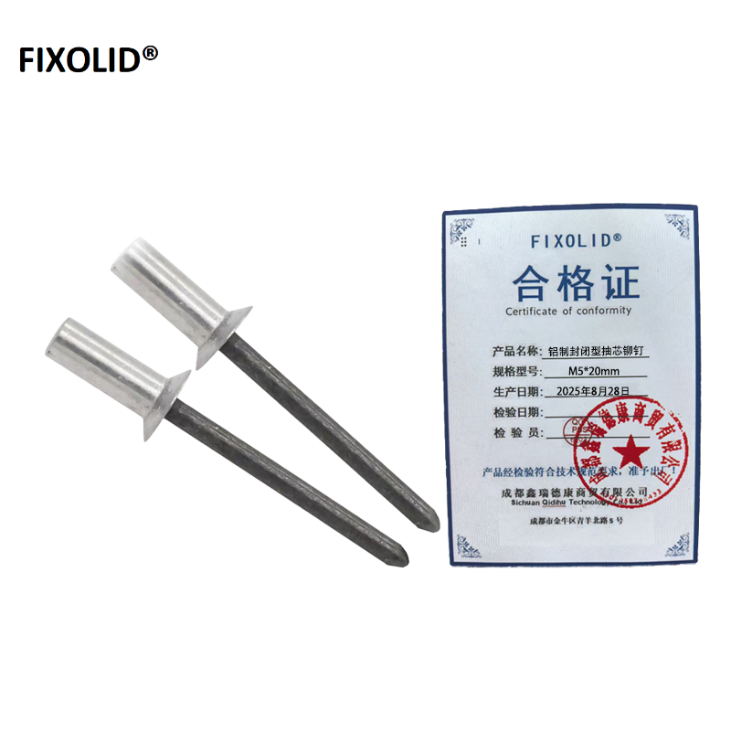 FIXOLID 铝制封闭型抽芯铆钉 M5*20mm 盒高清大图