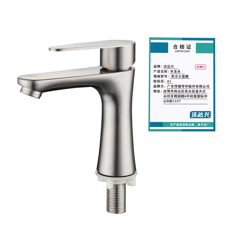 沃达兴 水龙头 单冷小蛮腰/个高清大图