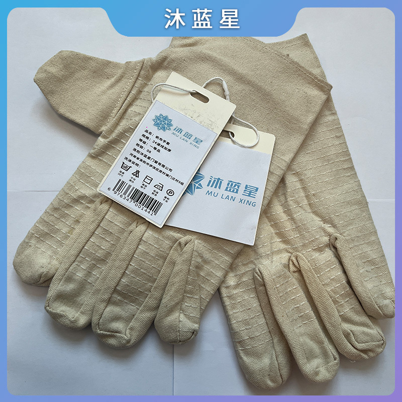 沐蓝星 定制专拍4高清大图