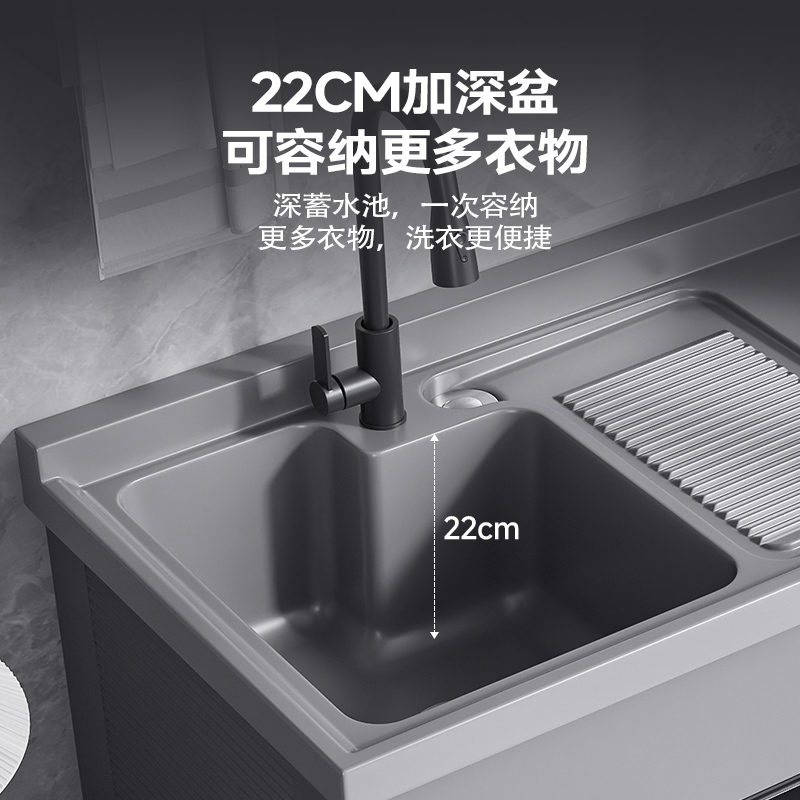 [免费安装]洗衣机柜可定制太空铝石英石一体阳台浴室柜带搓板台盆柜组合洗衣柜伴侣高清大图