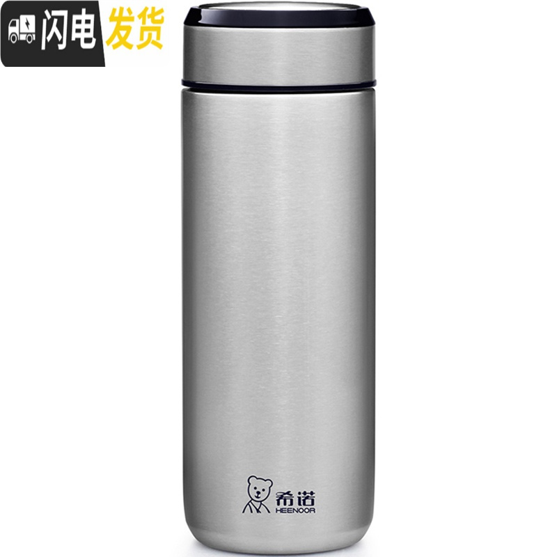三维工匠保温杯便携男女大容量水杯真空成人304不锈钢带滤网杯子 5608本色460带滤网