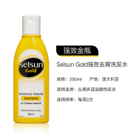 Selsun 去屑止痒洗发水 加强版 200ml 黄色