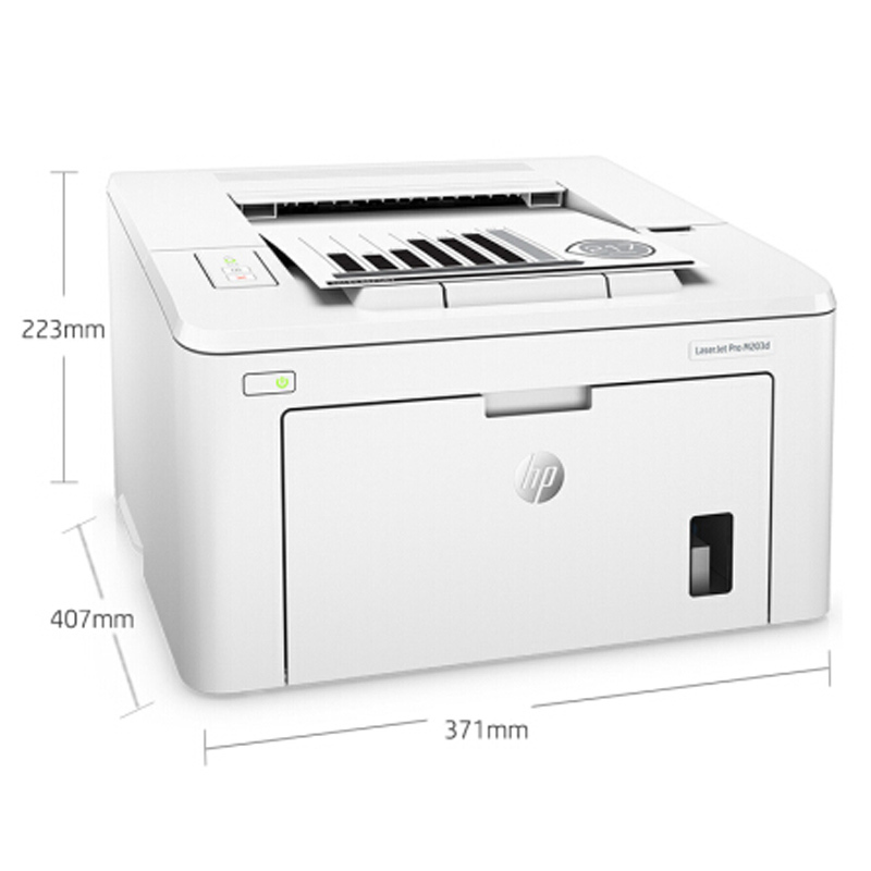 惠普 Laserjet pro M203d 激光打印机--延保2个月