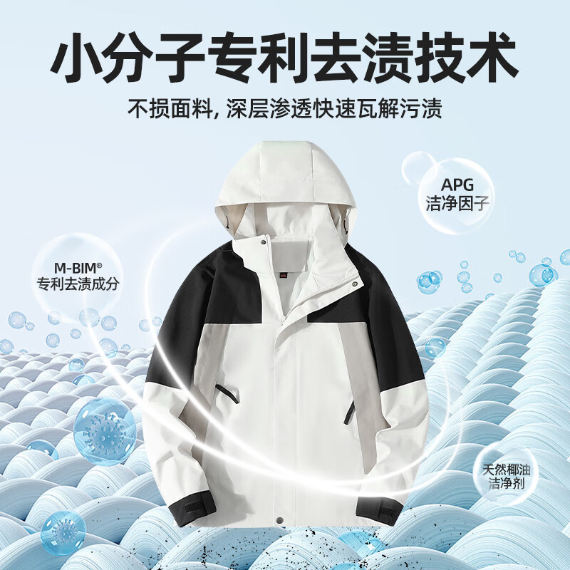 优洁士 冲锋衣专用清洗剂100ml高清大图