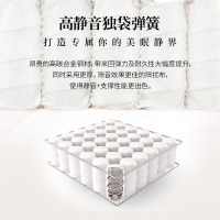AIRLAND雅兰床垫3cm加厚乳胶床褥酒店款软硬舒适1.8m双人床垫家用 梦巴黎版