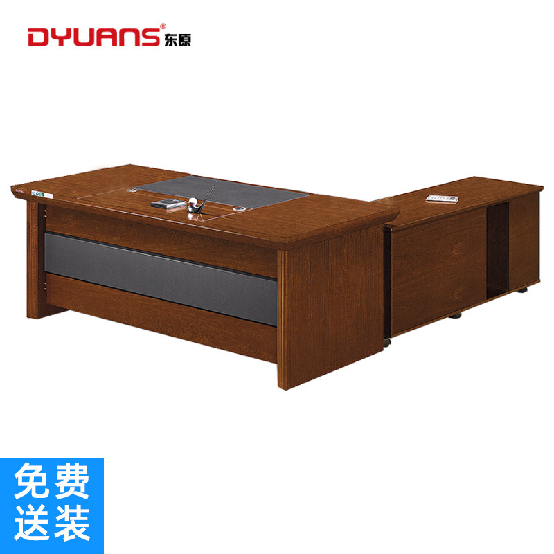 DYUANS 东原办公桌原泰系列1.6米油漆小班台DY-L-3616B