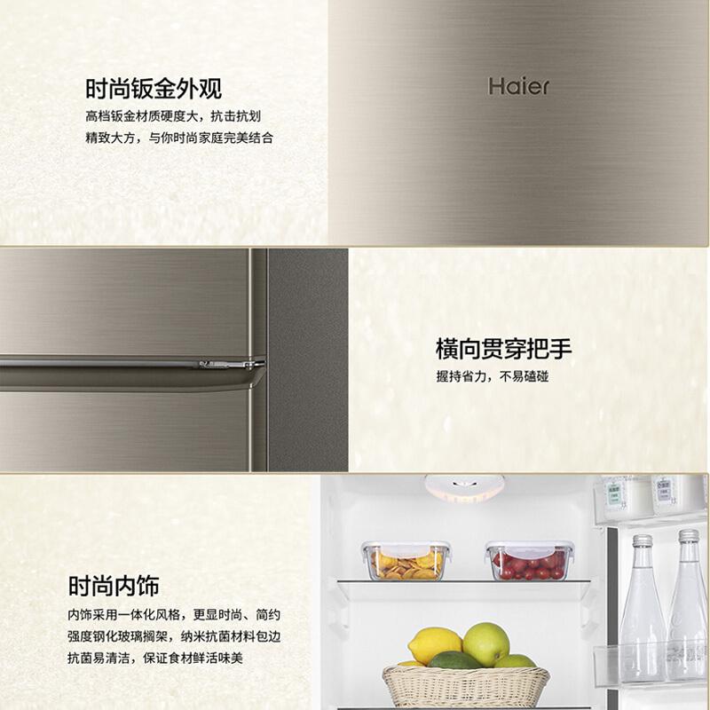 海尔/haier 180L升冰箱家用双门小型出租屋办公室冷藏冷冻节能两门节能冰箱 BCD-180TMPS