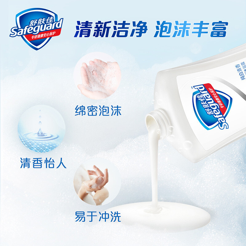 舒肤佳沐浴露1KG 纯白/柠檬香型随机