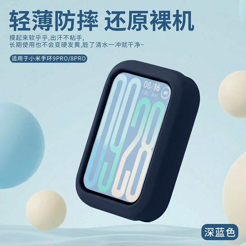 适用于小米watchs4 41mm表带