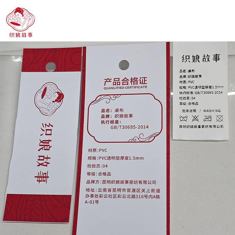 织娘故事 桌布 PVC透明垫厚度1.5mm/平方米高清大图