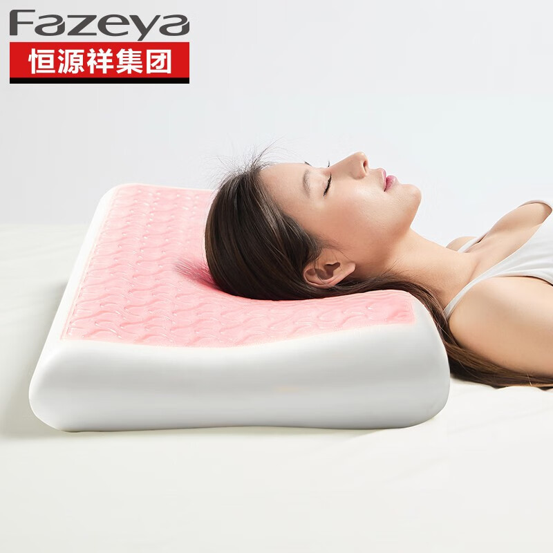 恒源祥枕头40*64cm一只装1DL23603双感枕面(颜色随机)高清大图