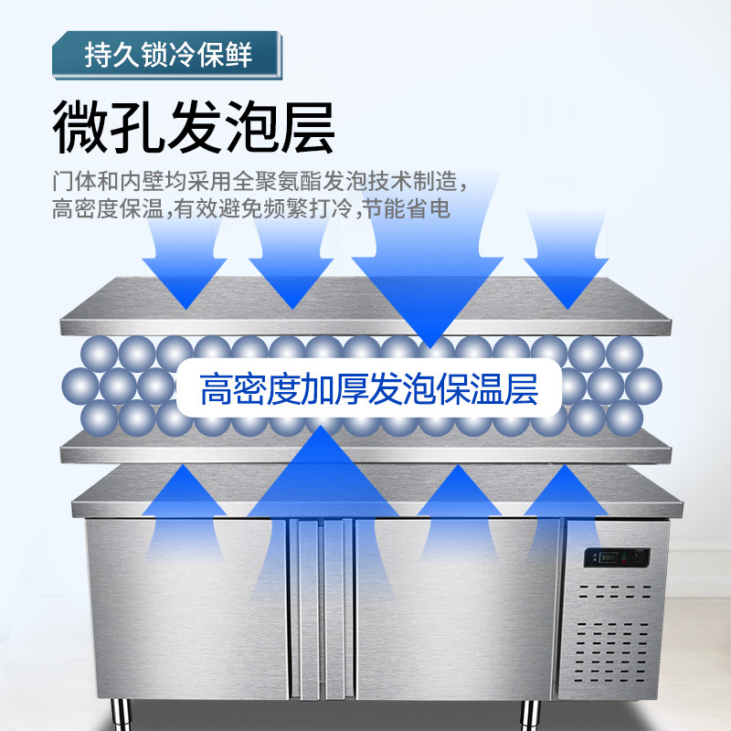 迈迪菲 1.2米全冷藏平冷操作台 商用厨房操作台冰柜 不锈钢保鲜柜卧式冷柜商用冰箱工作台冰柜 机械控温
