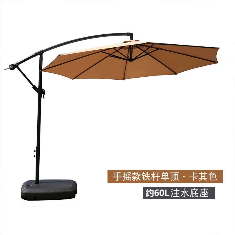 汐 遮阳伞卡色个高清大图