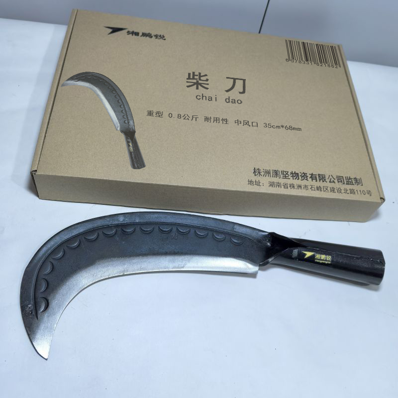 湘鹏锐 柴刀 重型 0.8公斤 耐用性 中风口 35cm*68mm 把高清大图