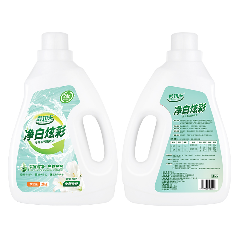 妙功夫 快速除污深层净白炫彩多效去污洗衣液 2kg*2瓶高清大图