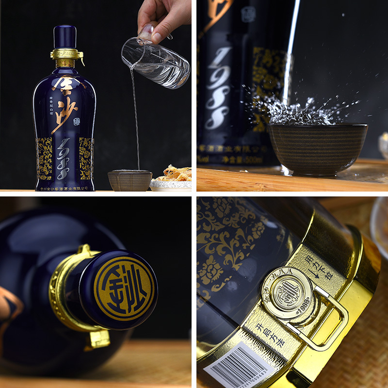 [官方自营]金沙回沙酒蓝钻1988 酱香型白酒53度500ml*6整箱 纯粮食白酒送礼