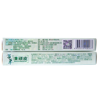 乳膏软膏外用软膏霜新货正品1送1 2送3