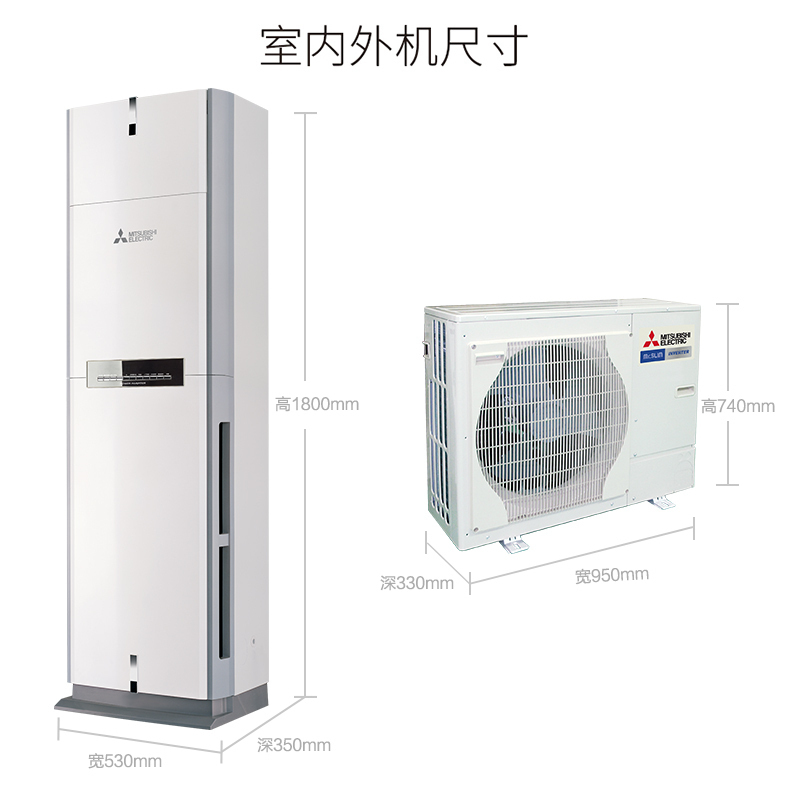 三菱电机 (Mitsubishi) 2.5匹 新二级能效 2.5P全直流变频冷暖空调柜机 (白色) MFZ-XEJ60V