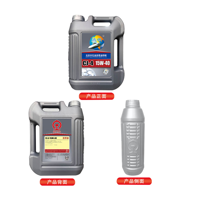 铁牌(京铁)全合成柴油机油CJ-4 4L*6 15W/40级别 润滑油 机油 柴机油 半合成合成 长寿命 工程油