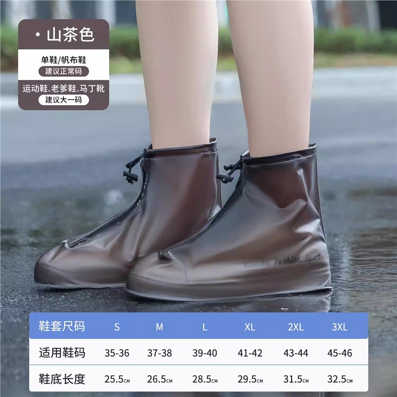 防水鞋套硅胶防滑雨鞋套米魁加厚户外防雨男女雨靴套徒步便携雨天一次性鞋套